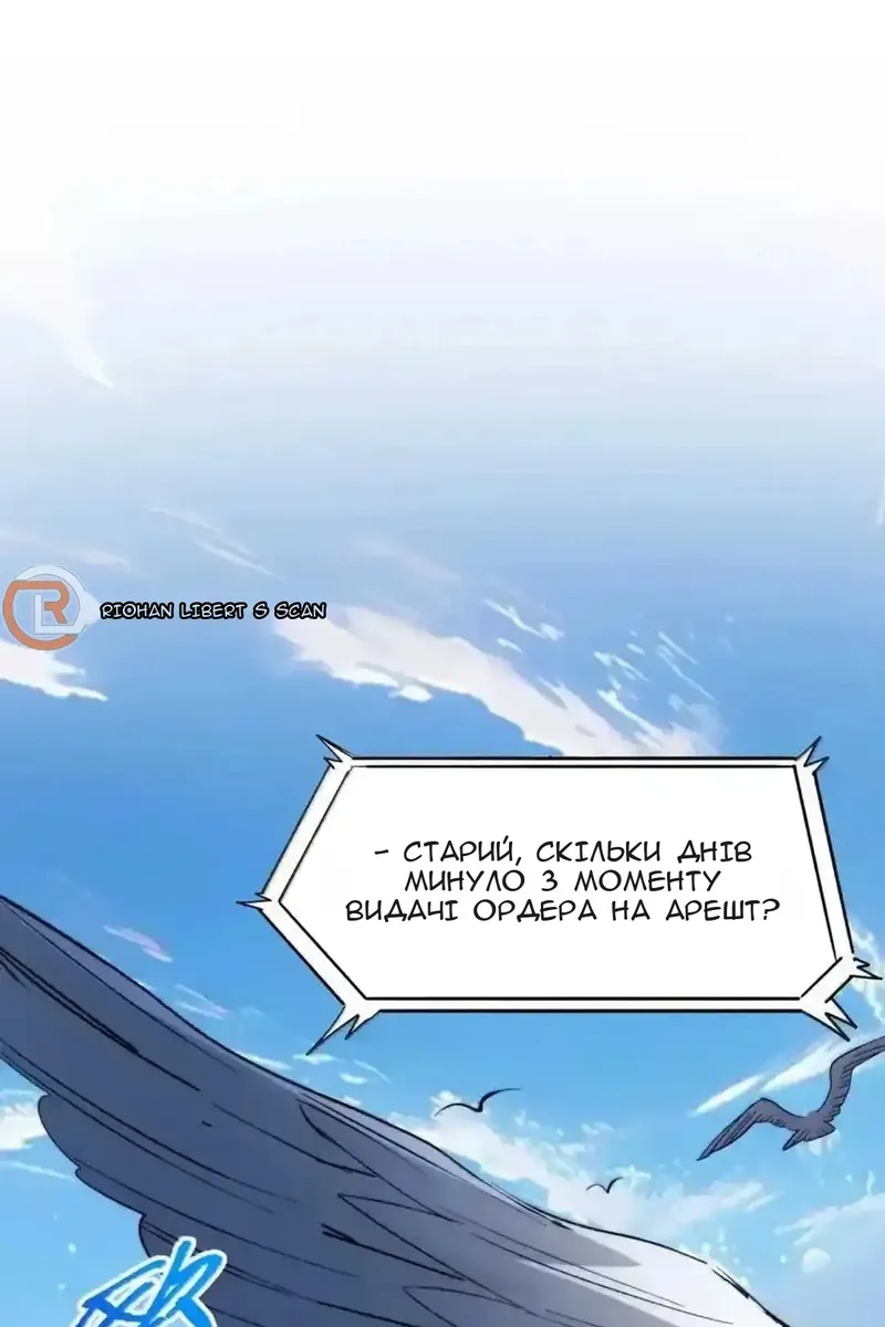 Сторінка 3