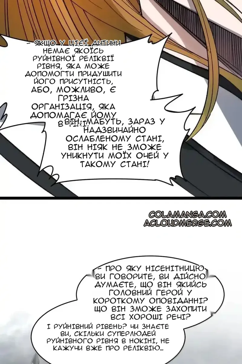 Сторінка 11