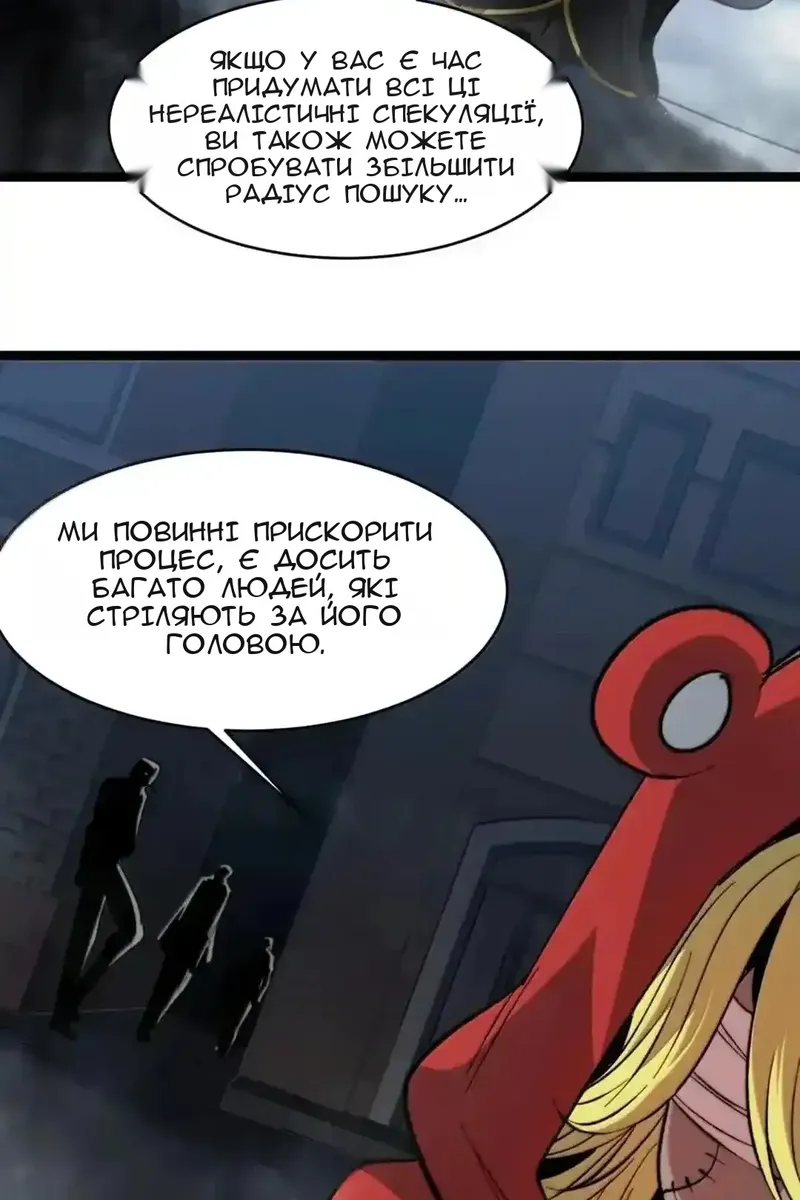 Сторінка 13