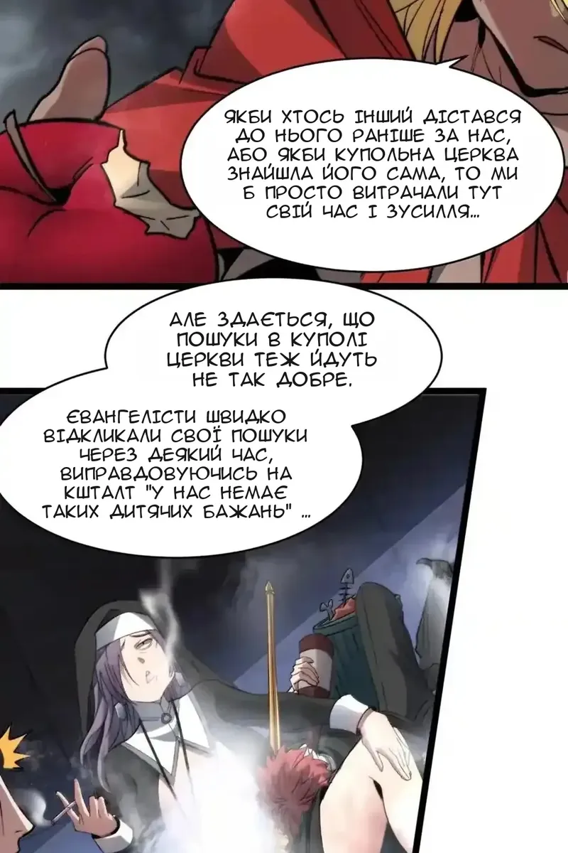 Сторінка 14