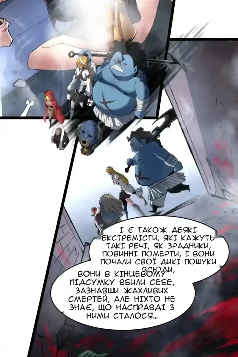 Сторінка 15