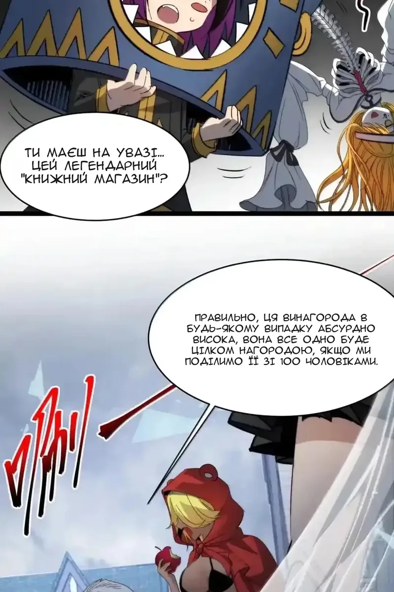 Сторінка 17