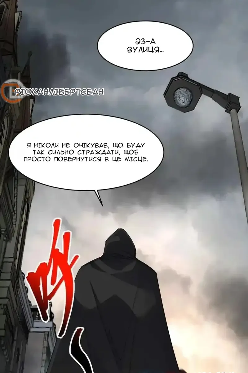 Сторінка 24