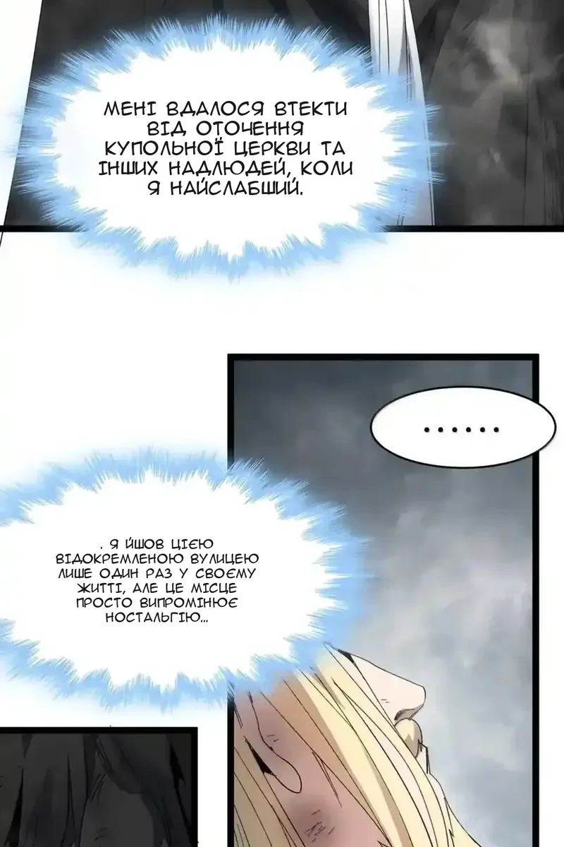 Сторінка 27