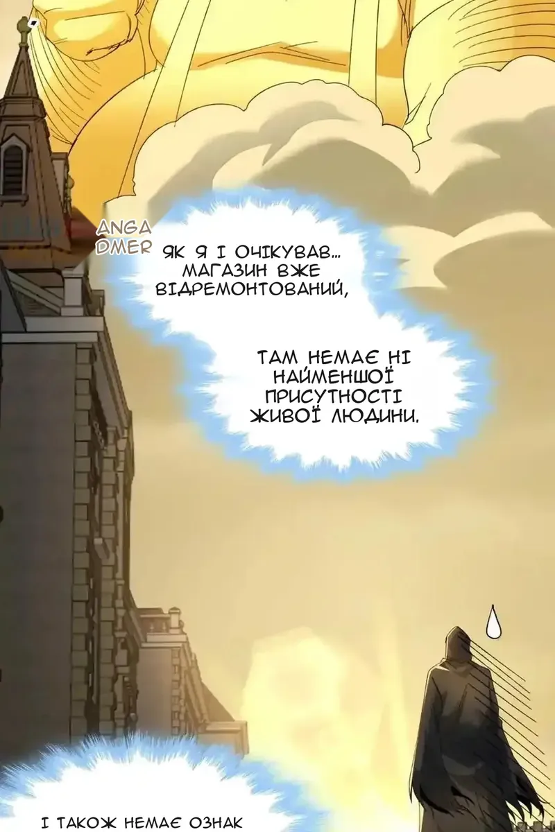 Сторінка 36