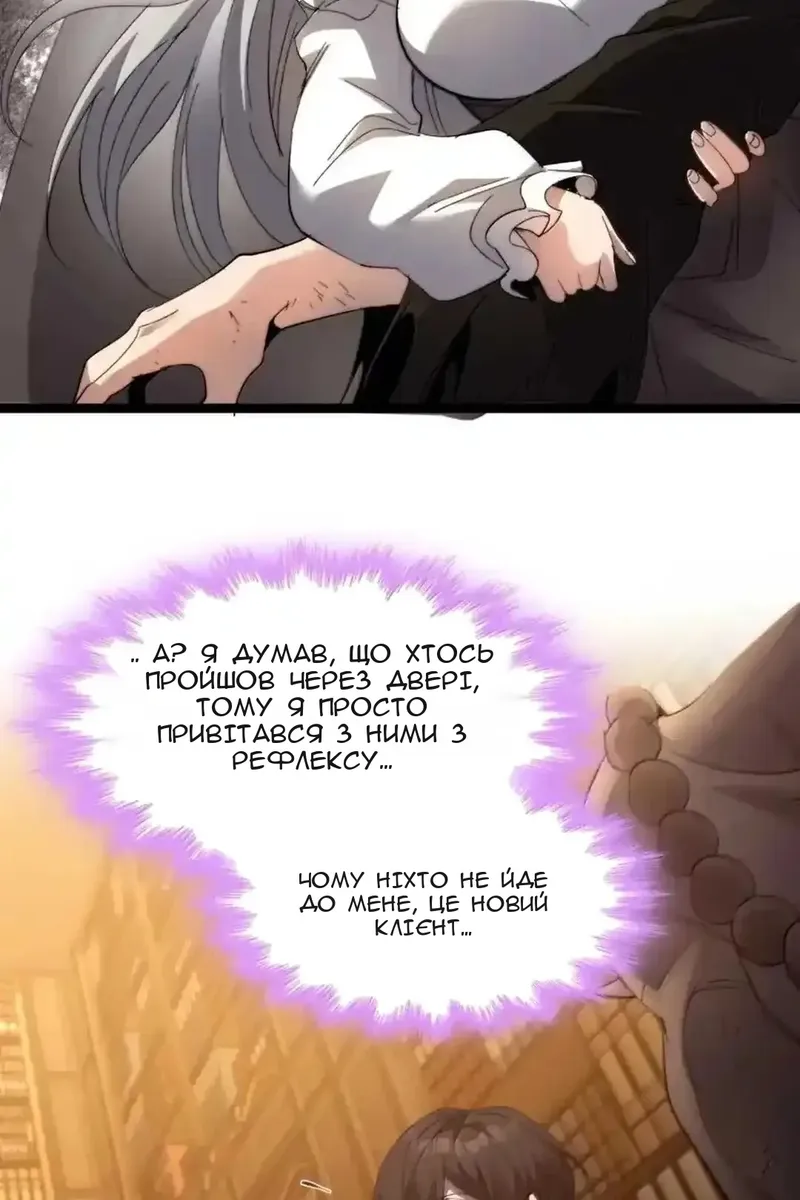 Сторінка 62