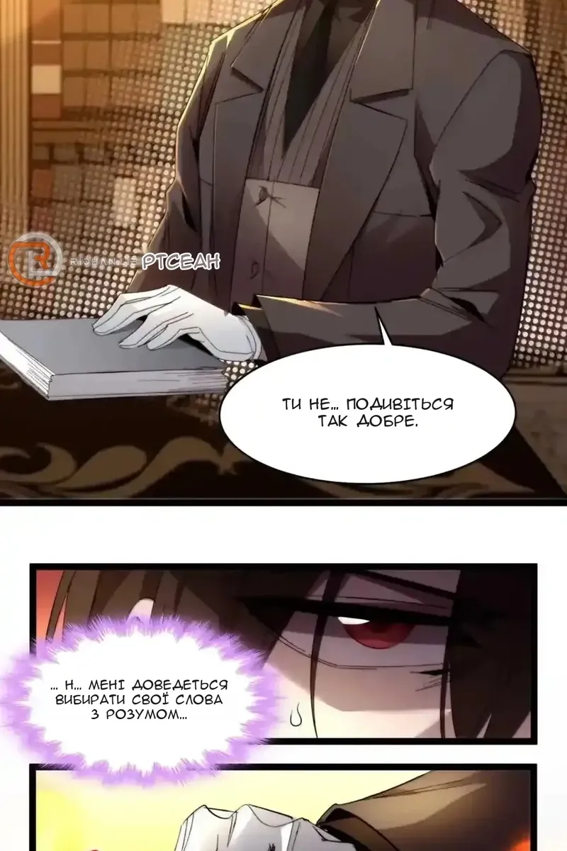 Сторінка 69