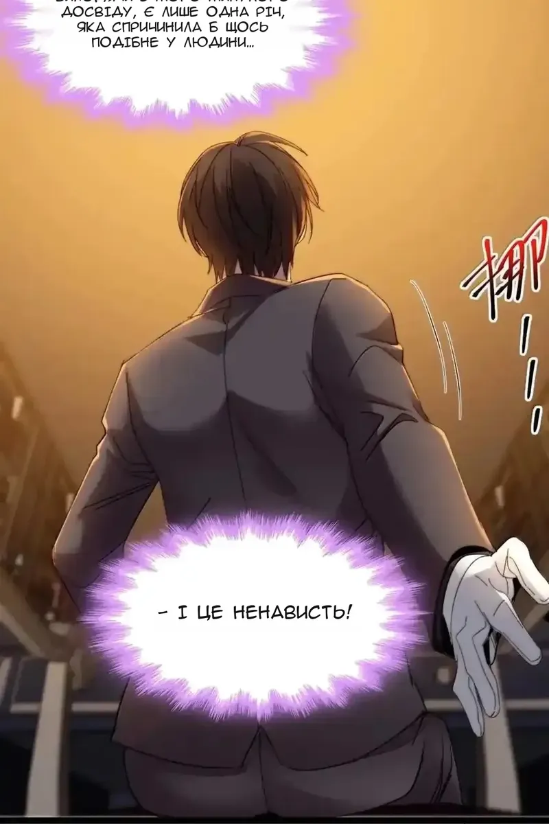 Сторінка 73