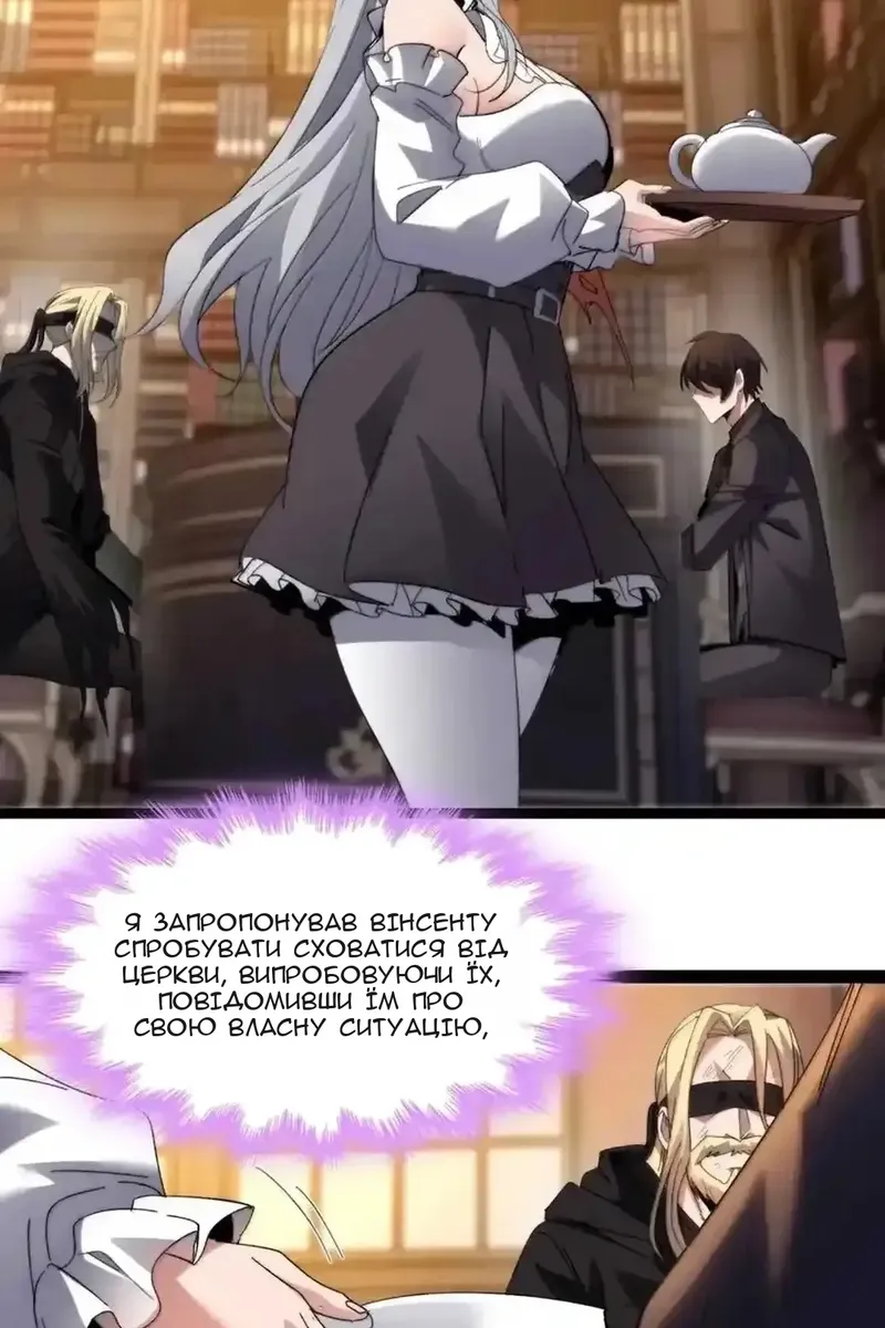 Сторінка 76
