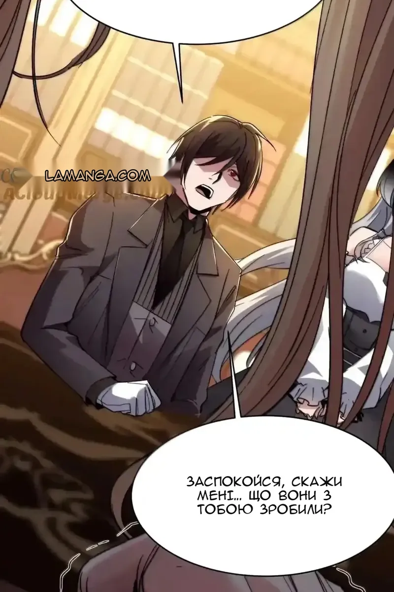Сторінка 84