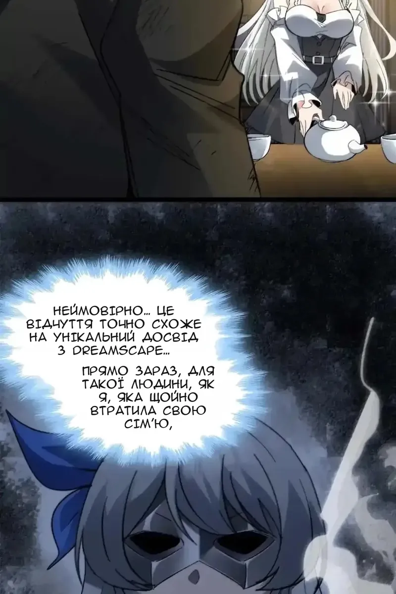 Сторінка 91
