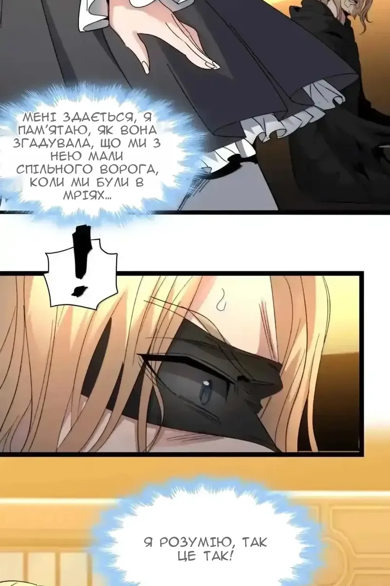 Сторінка 5
