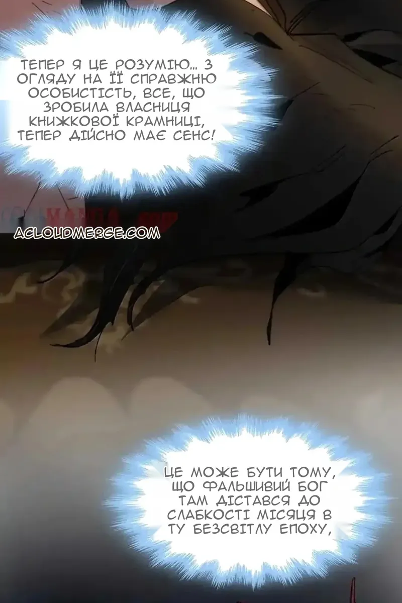 Сторінка 7