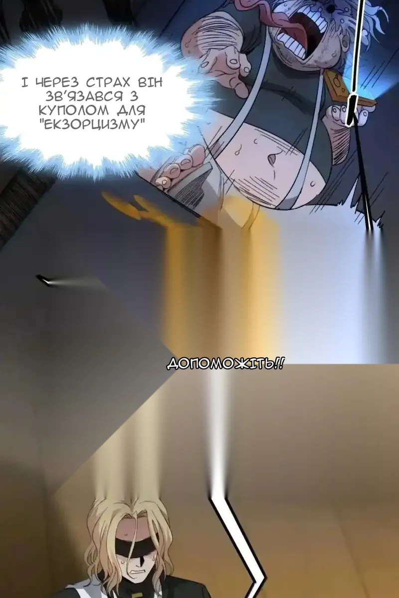 Сторінка 12