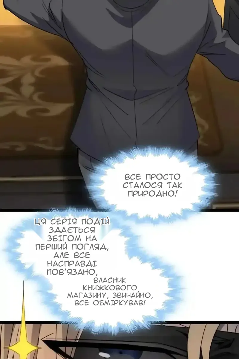 Сторінка 14