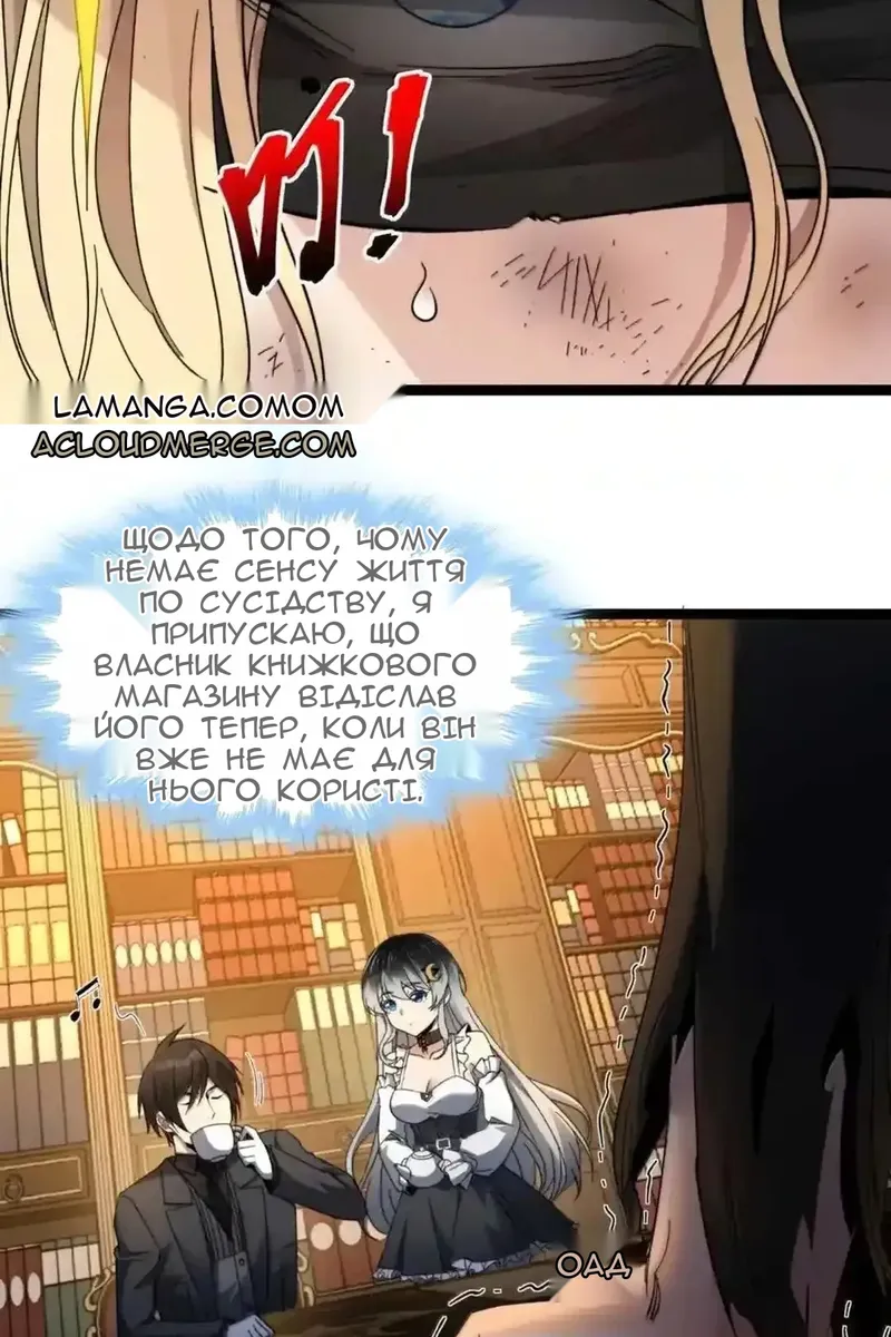 Сторінка 15