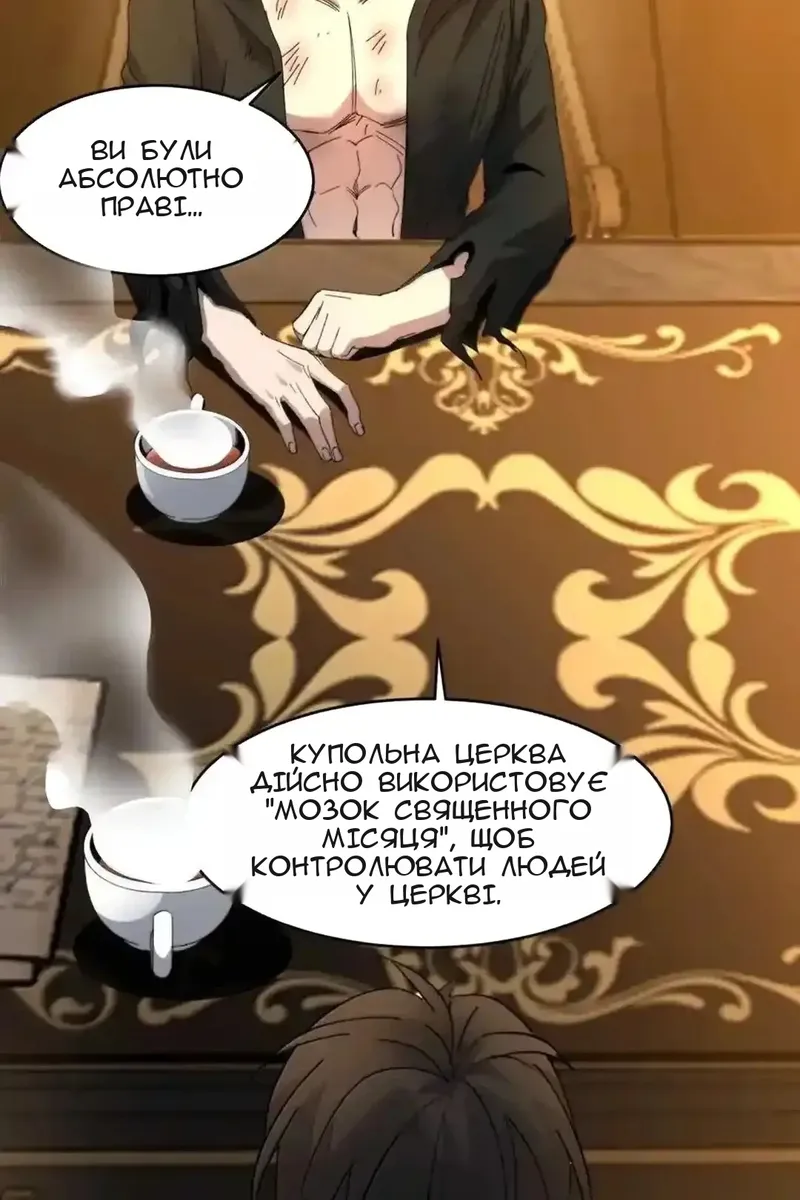 Сторінка 19