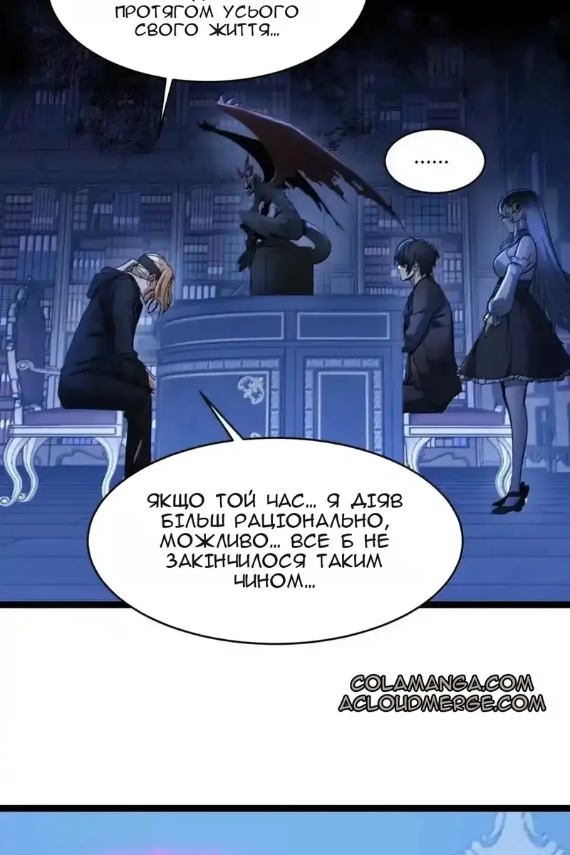 Сторінка 27
