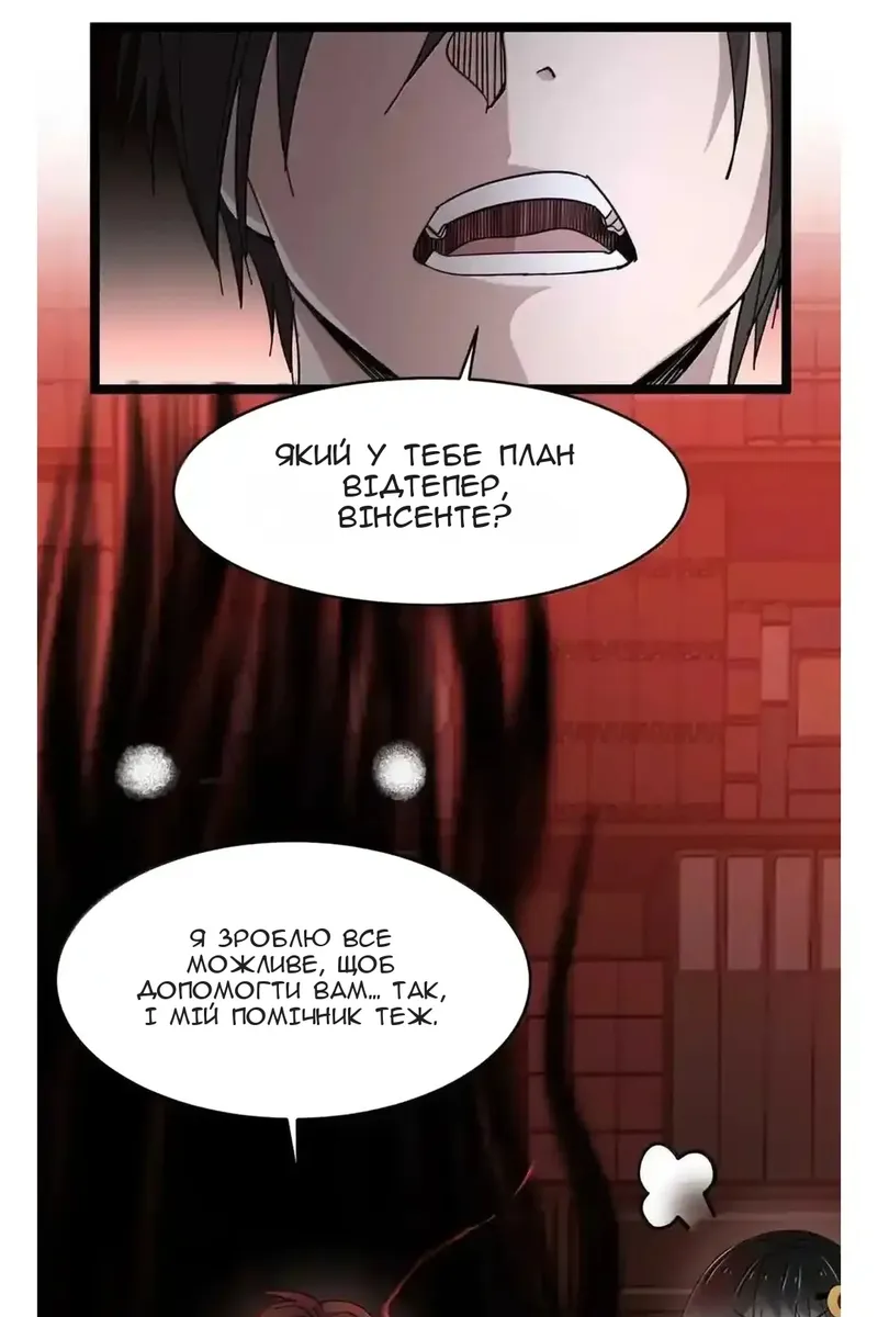 Сторінка 40