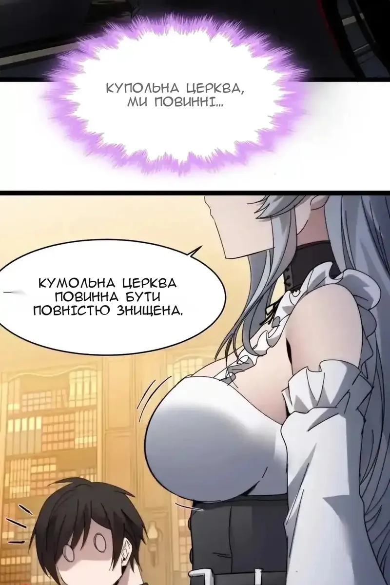 Сторінка 55