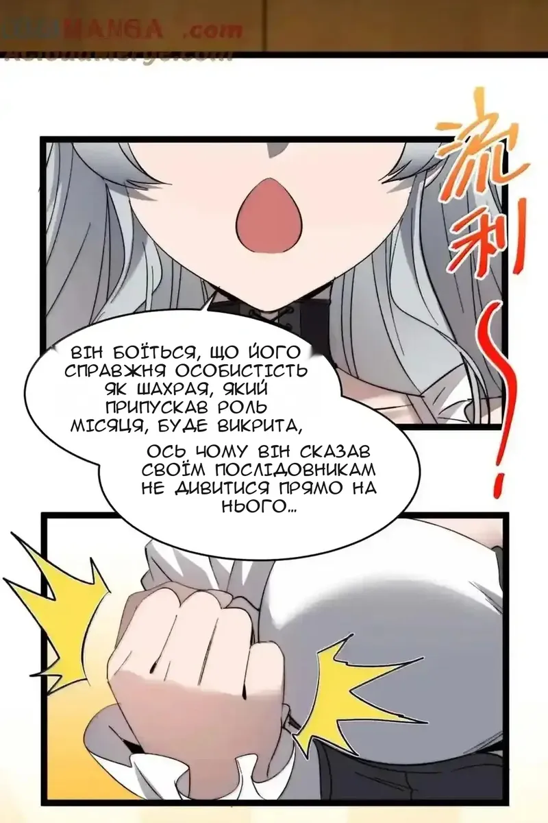 Сторінка 60