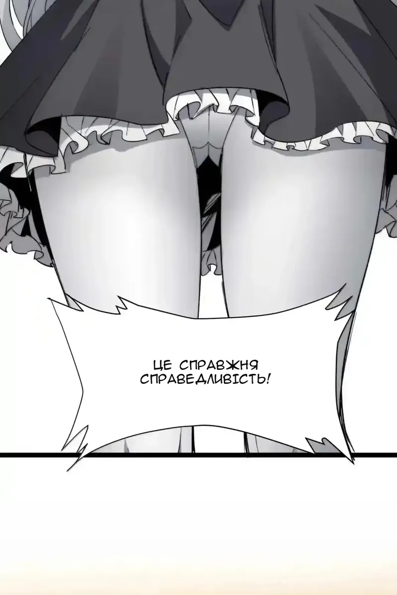 Сторінка 62