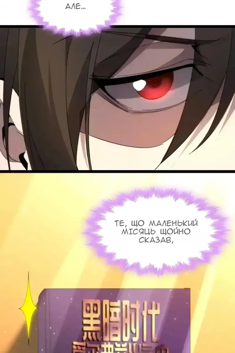 Сторінка 69