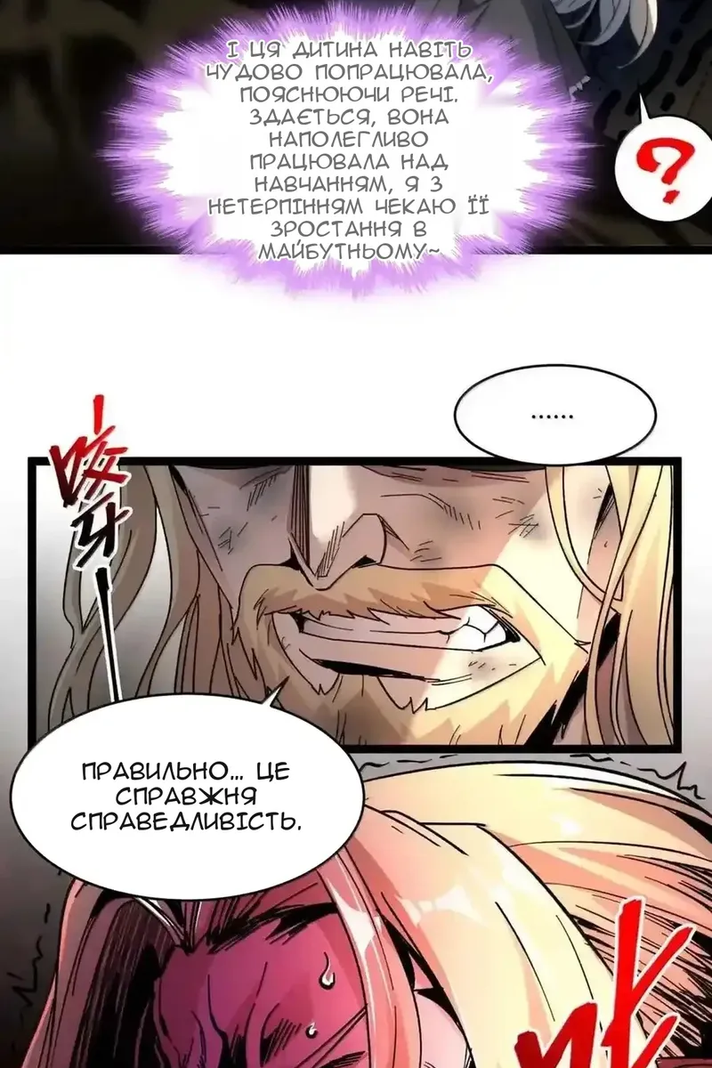 Сторінка 75
