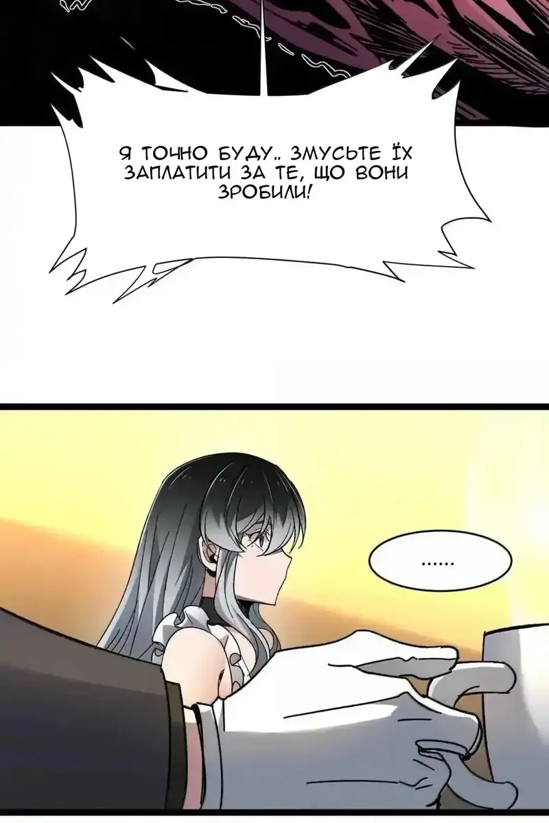 Сторінка 77
