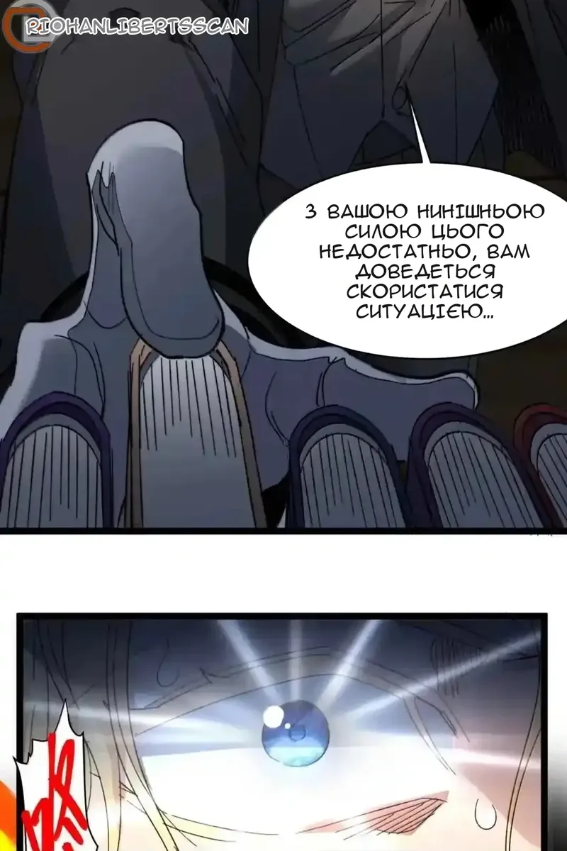 Сторінка 95