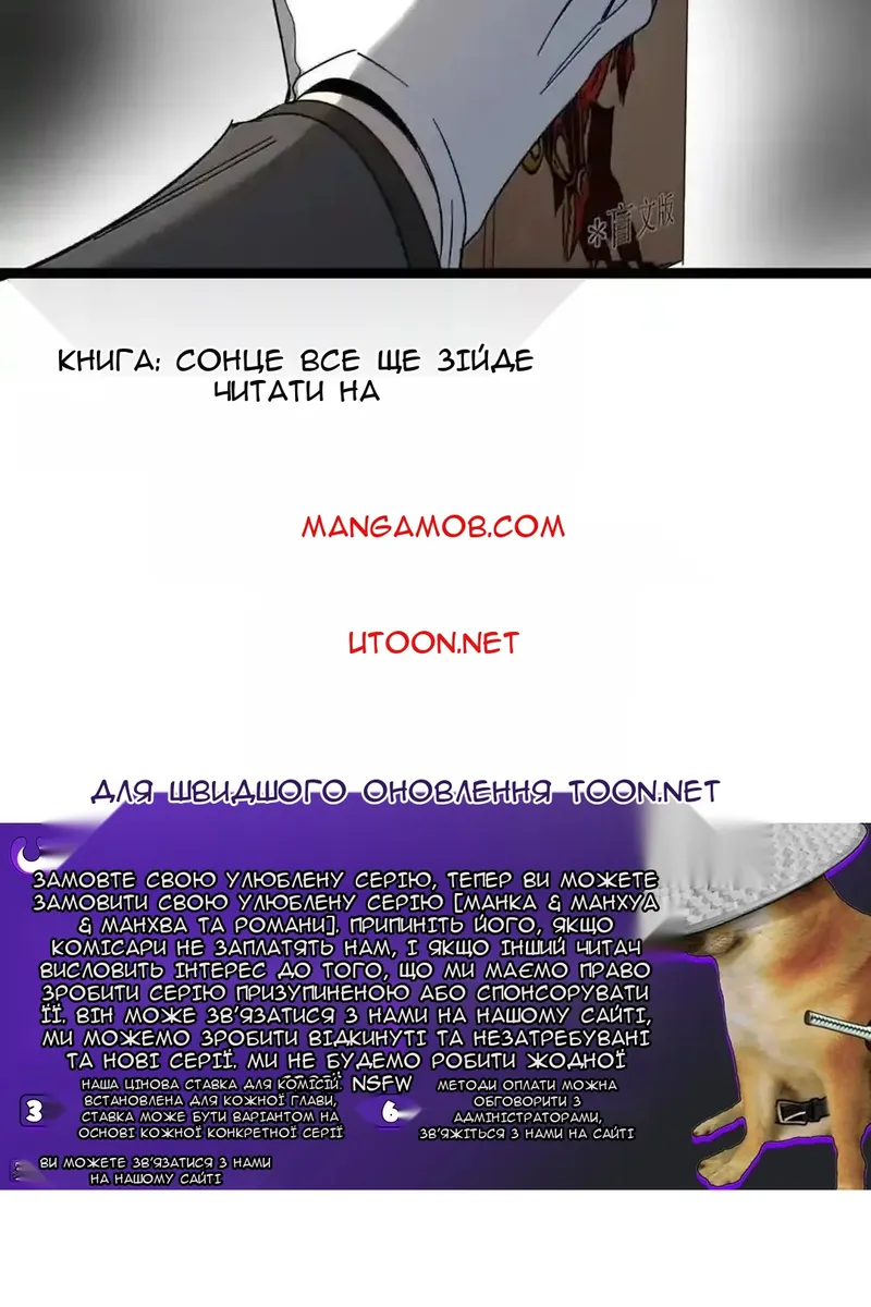 Сторінка 100
