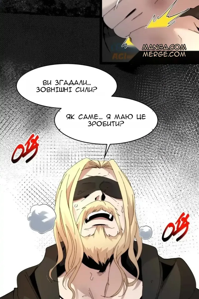 Сторінка 11