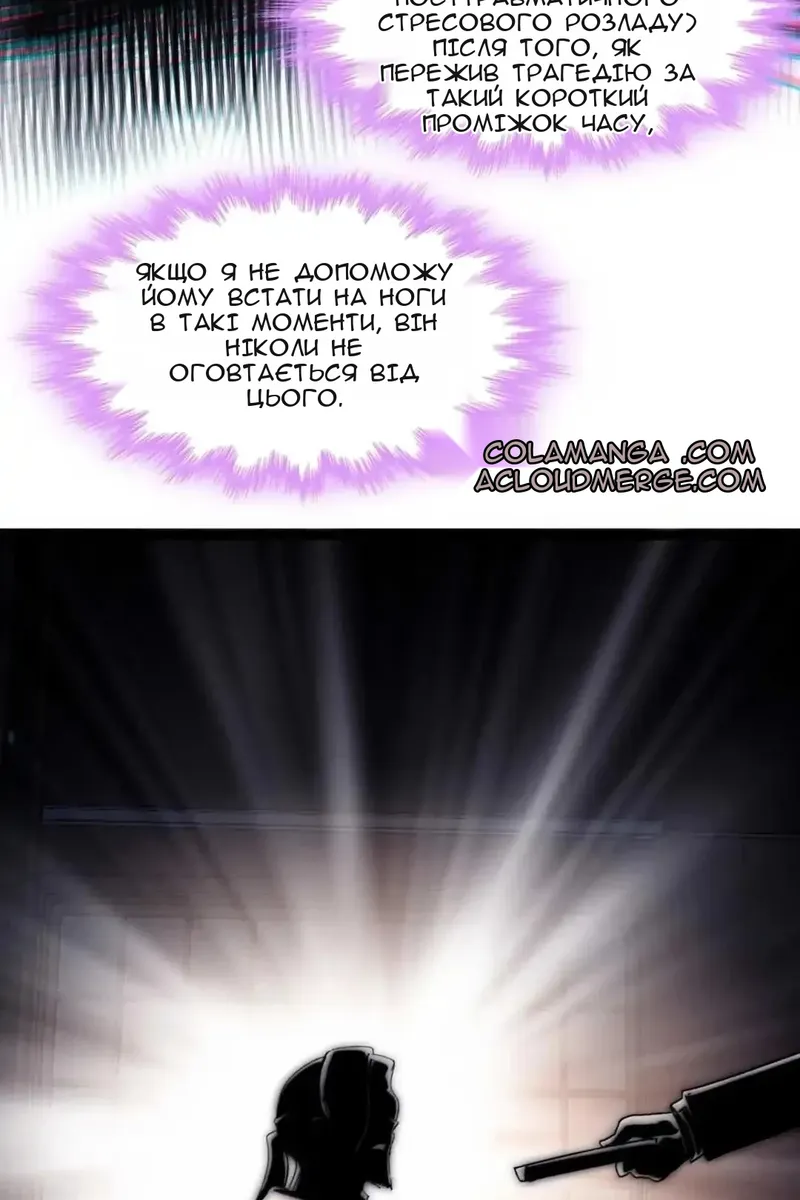 Сторінка 20