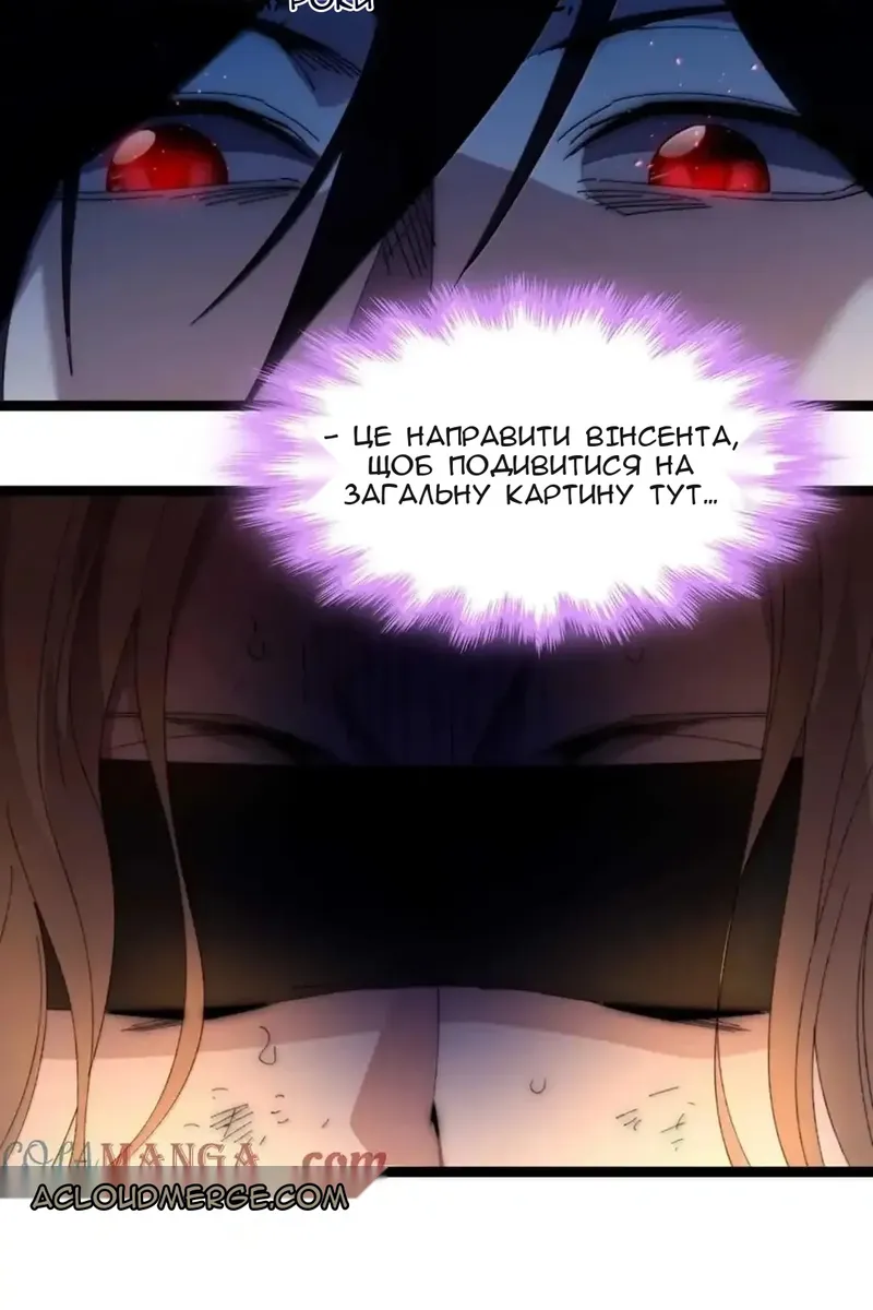 Сторінка 27