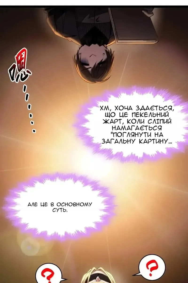 Сторінка 28