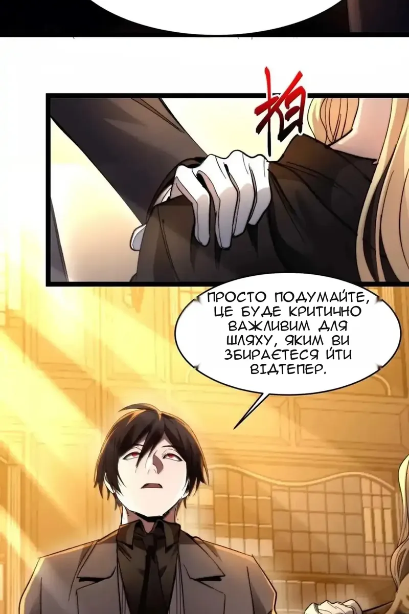 Сторінка 37