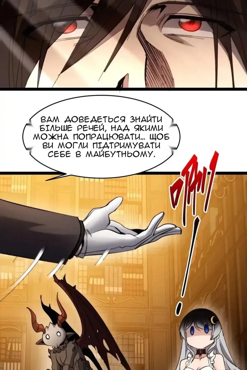 Сторінка 39