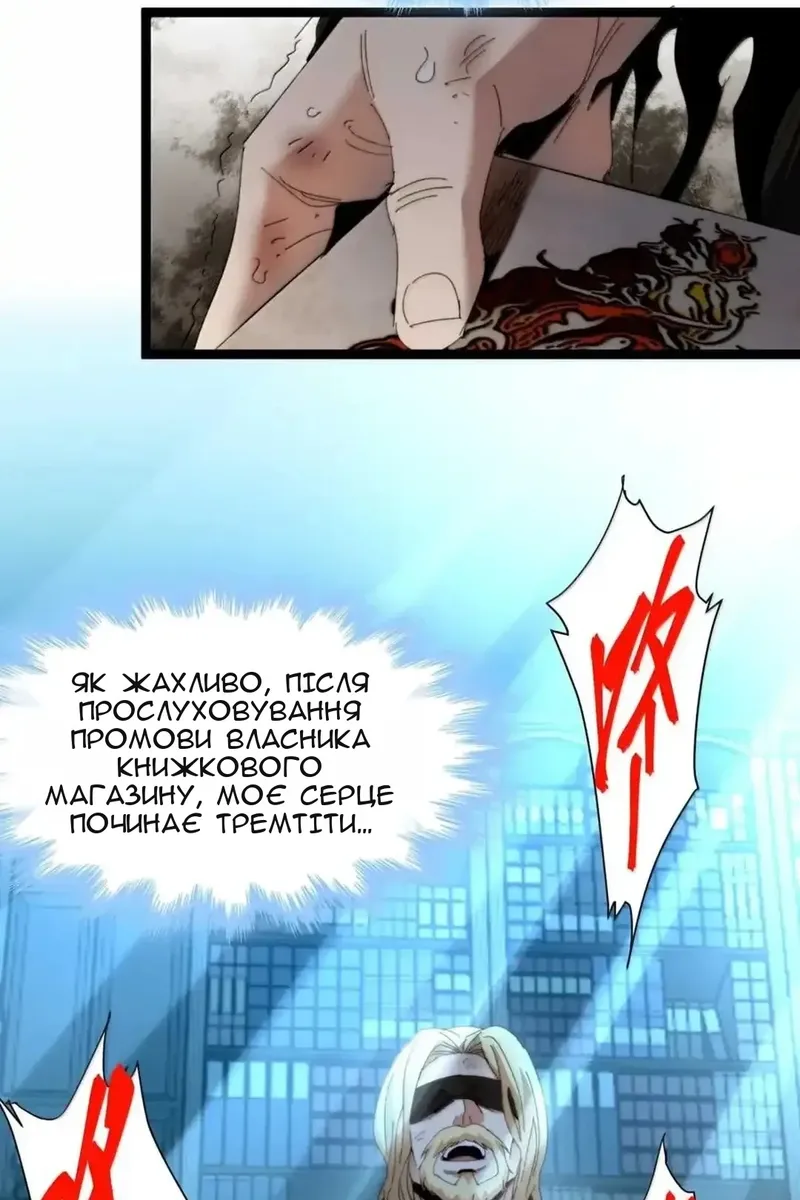 Сторінка 44