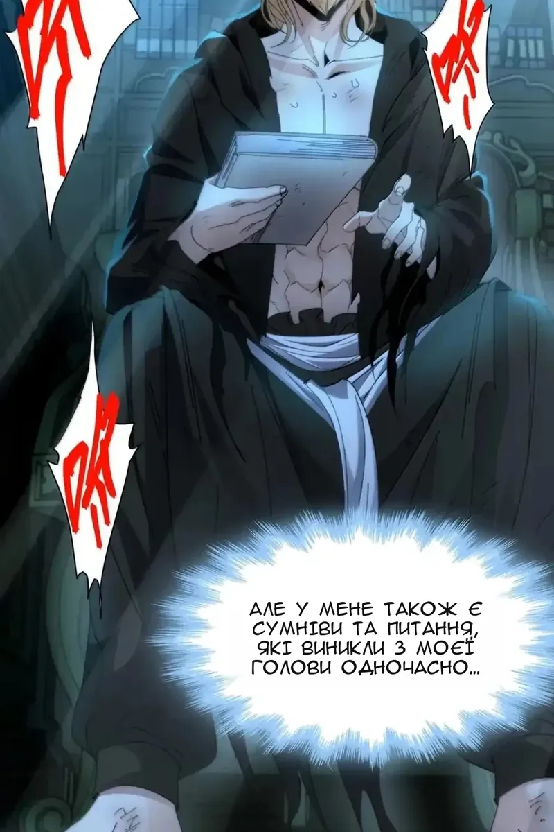 Сторінка 45