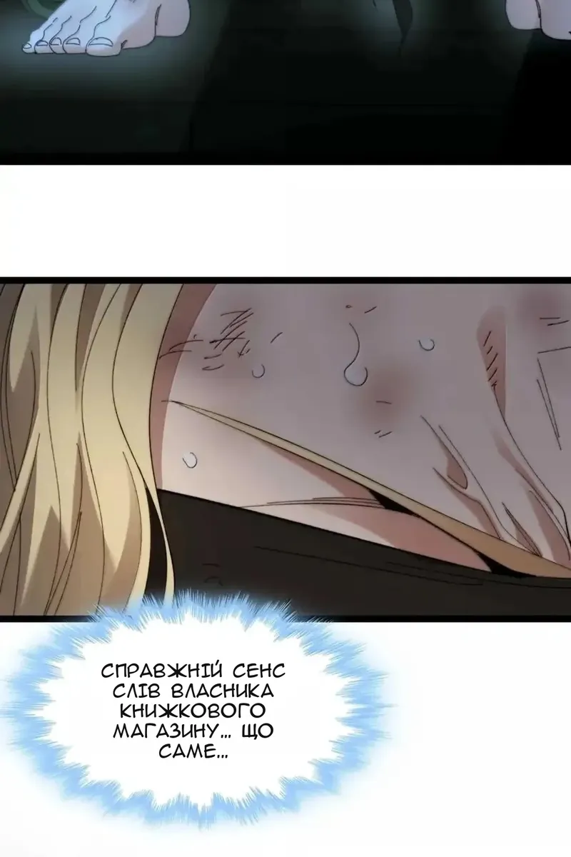 Сторінка 46