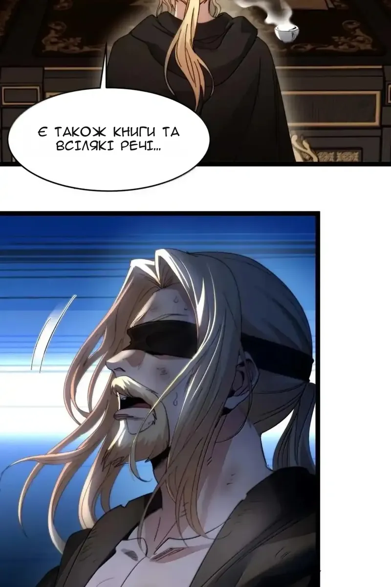 Сторінка 75