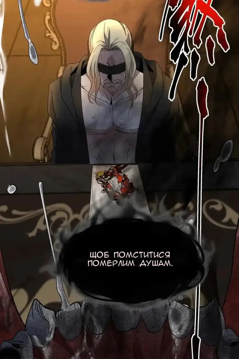 Сторінка 79