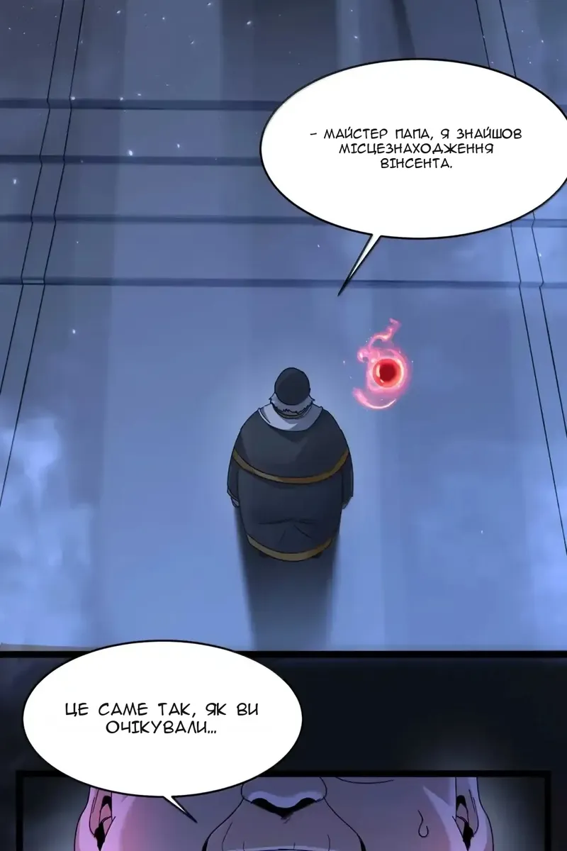 Сторінка 9