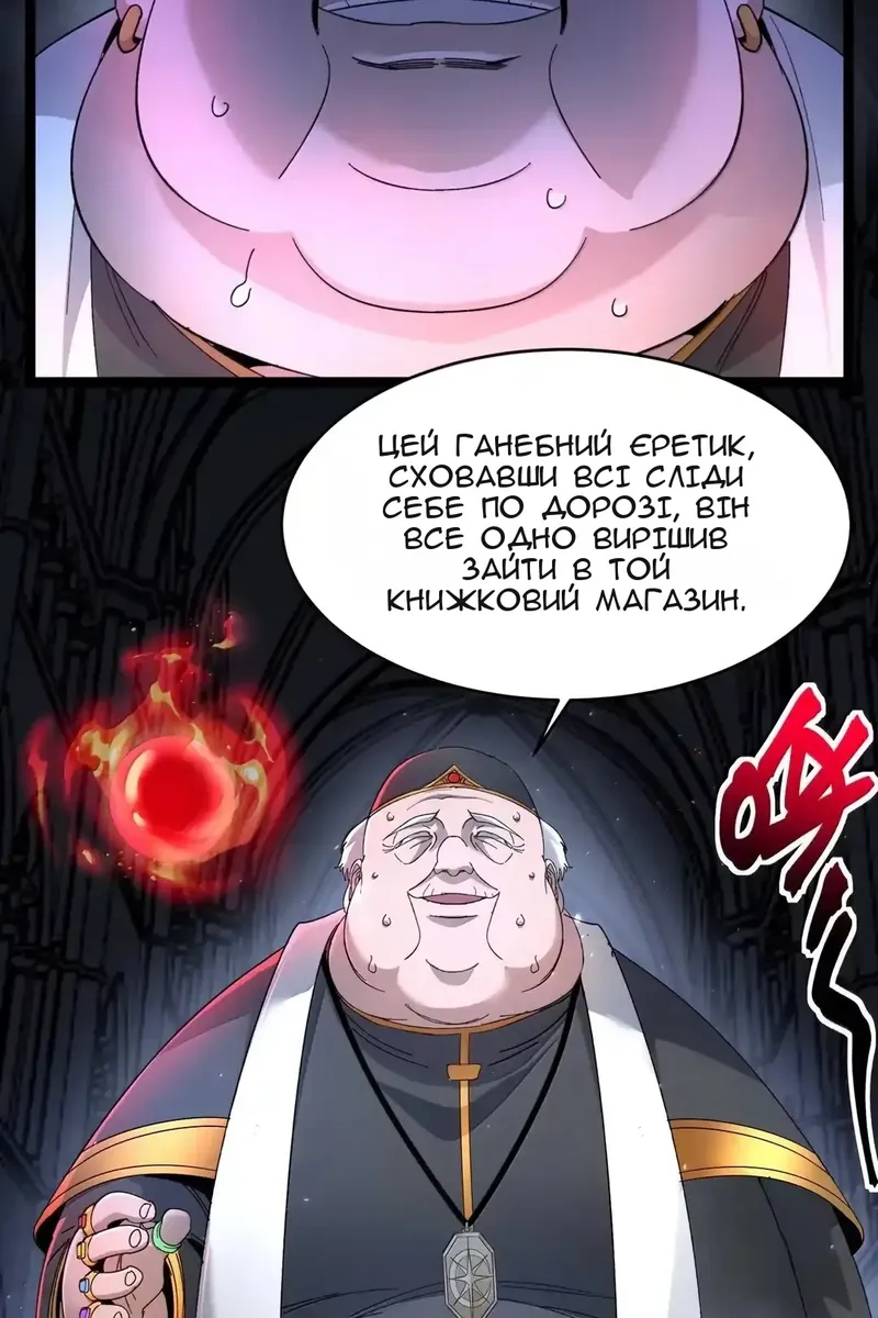 Сторінка 10