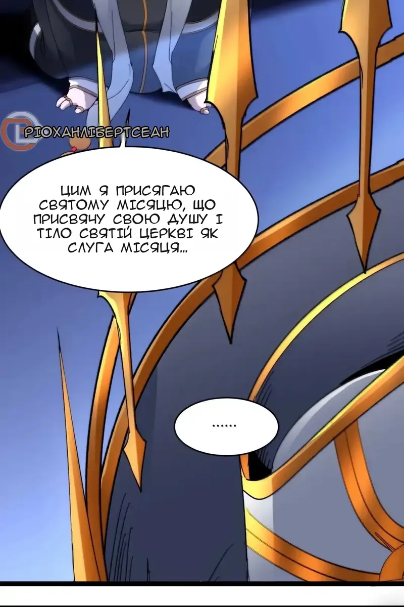 Сторінка 16