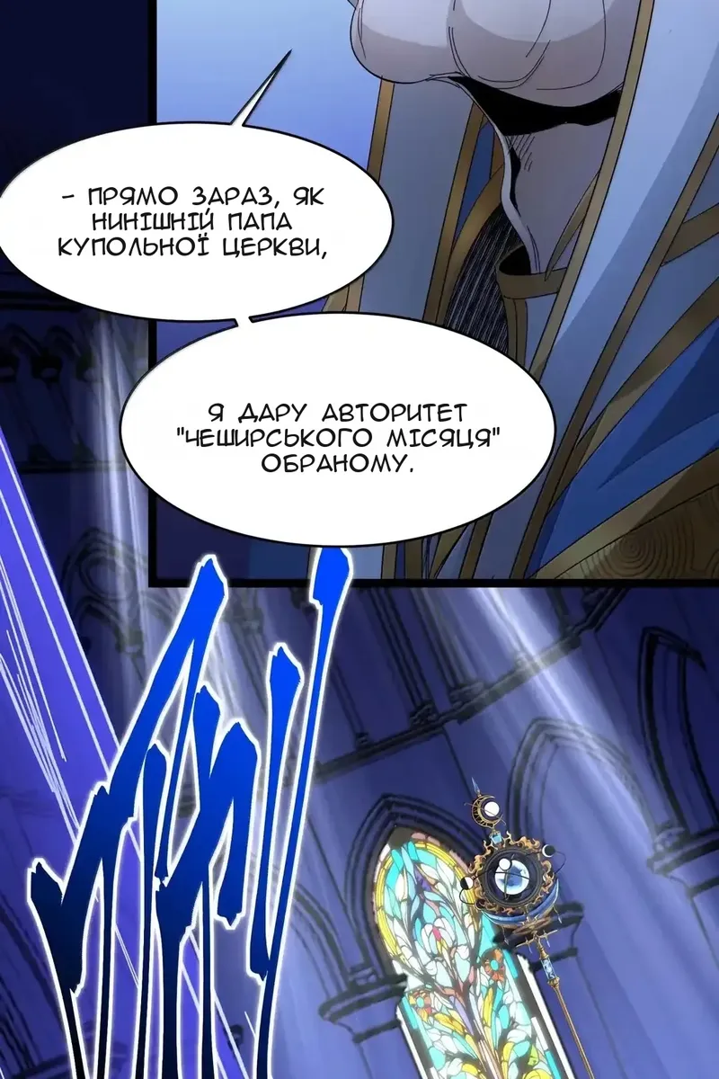 Сторінка 41