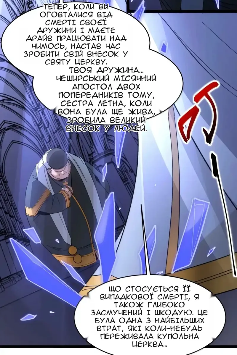 Сторінка 52