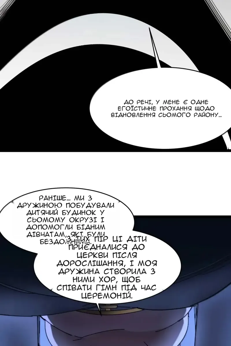 Сторінка 65