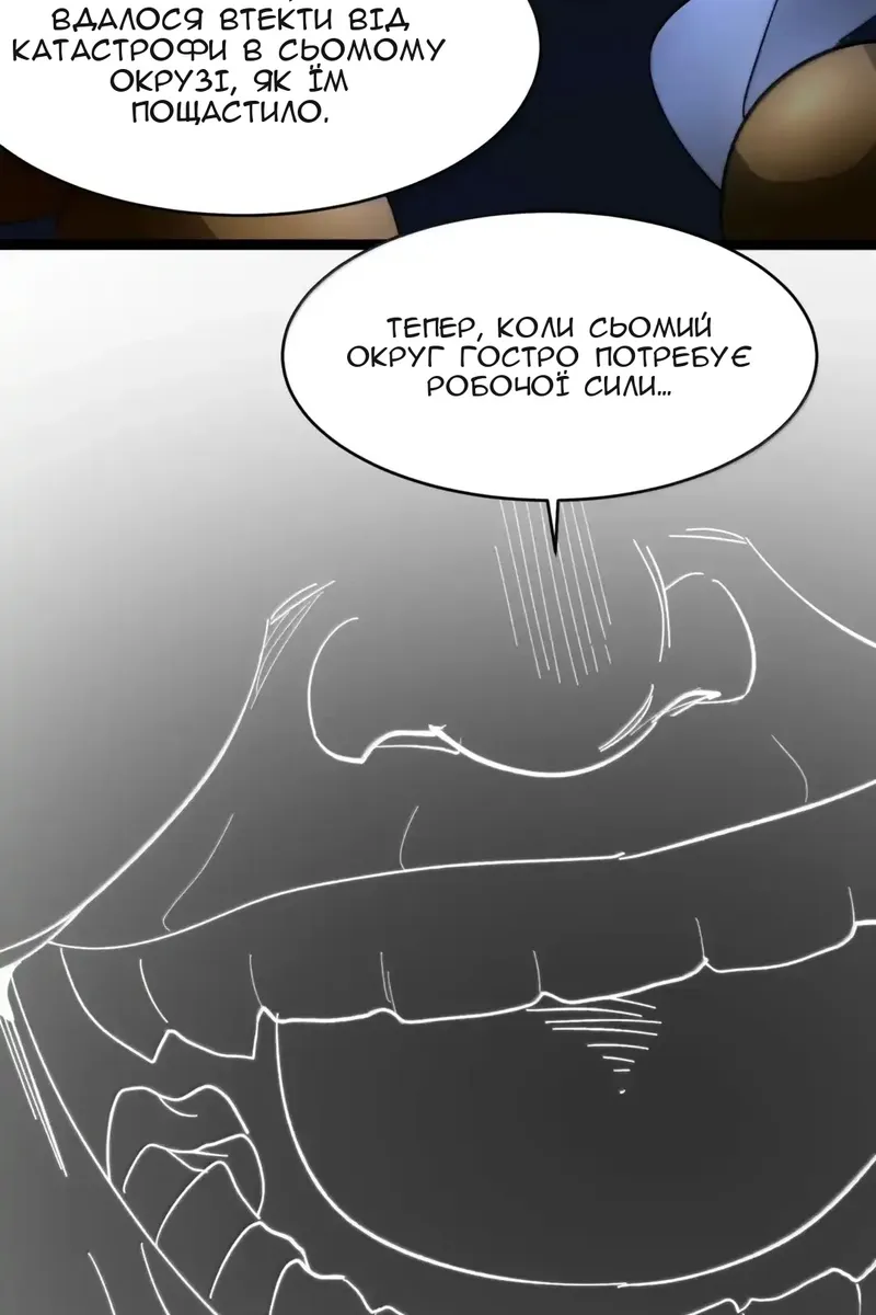 Сторінка 67