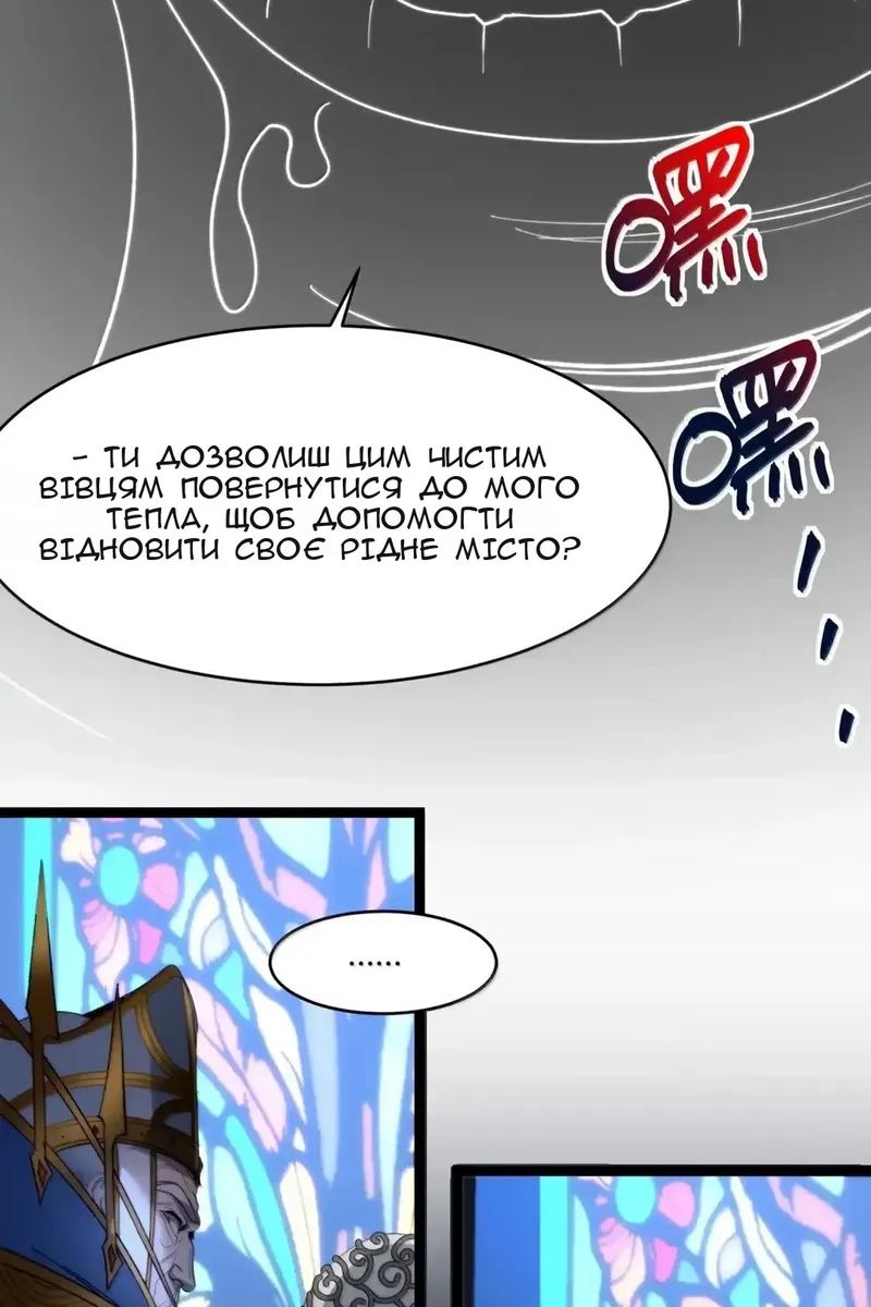 Сторінка 68